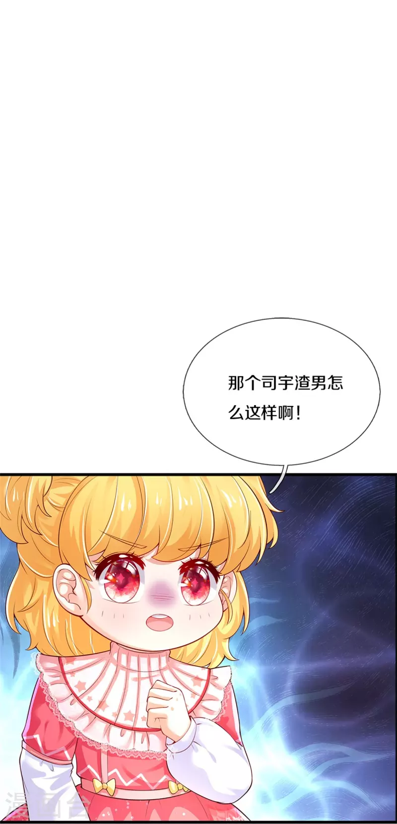 第371话 烈王子的力量34