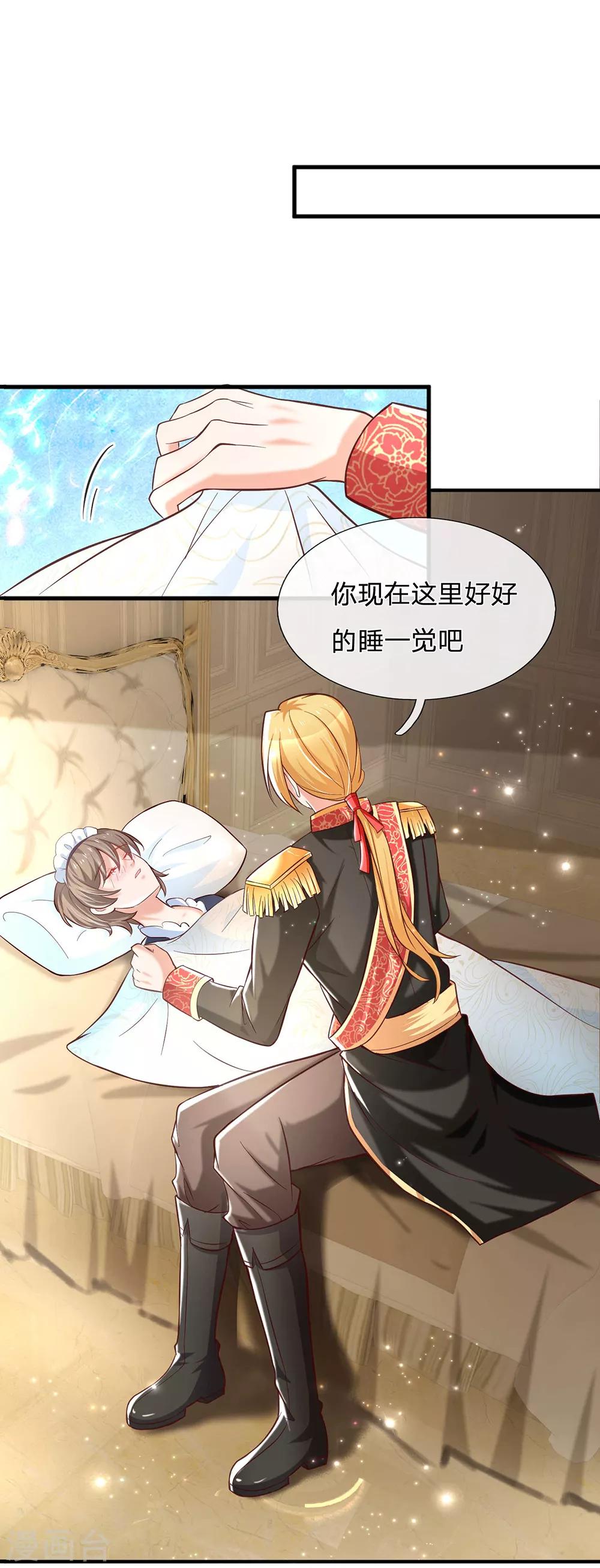 第213话 结婚好不好20