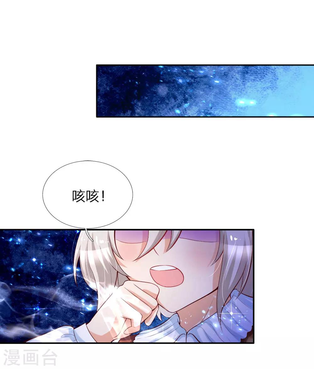 第99话 勇气来自相信12