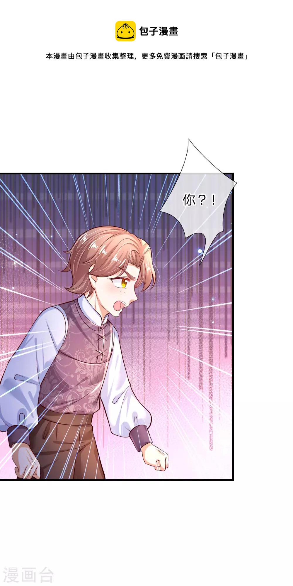第173话 先辈不可辱6