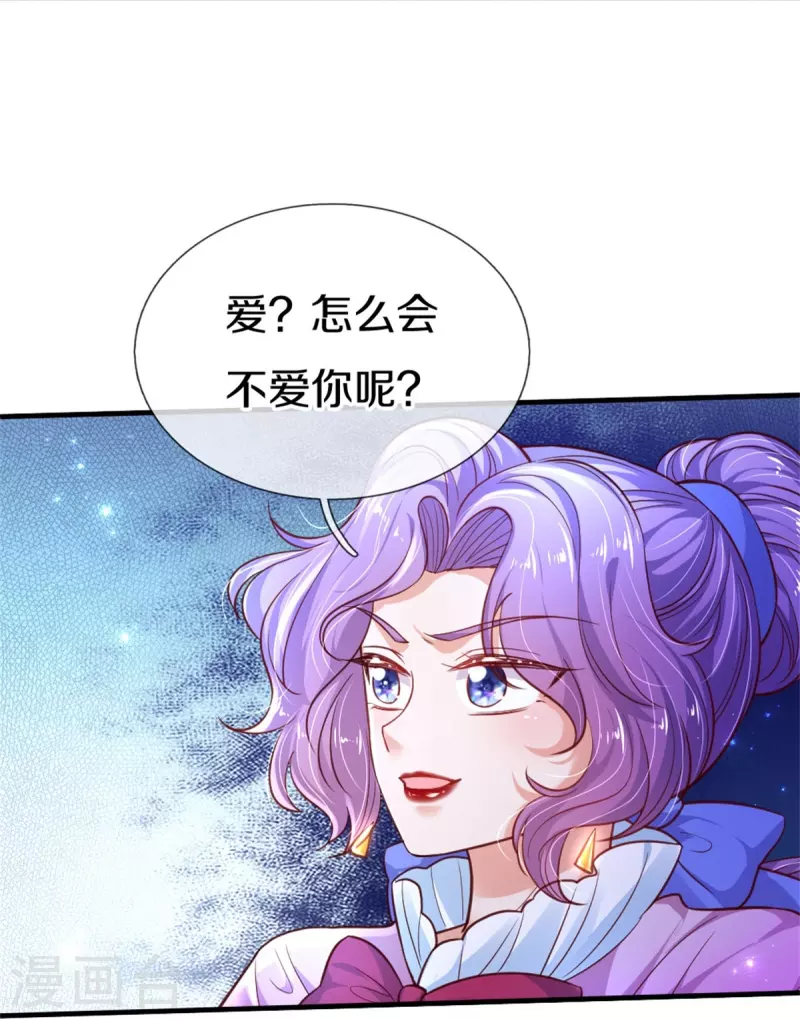 第410话 下地狱吧！9