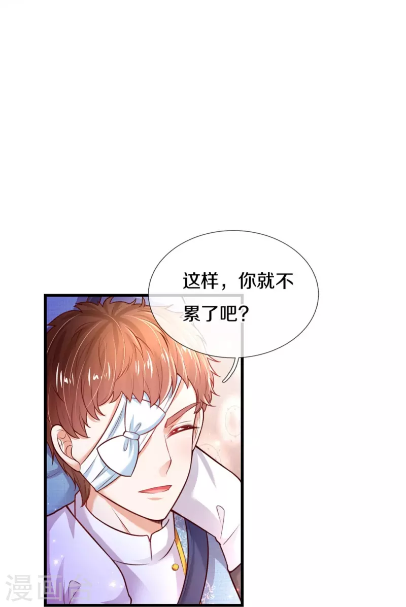 第346话 男孩の尊严24