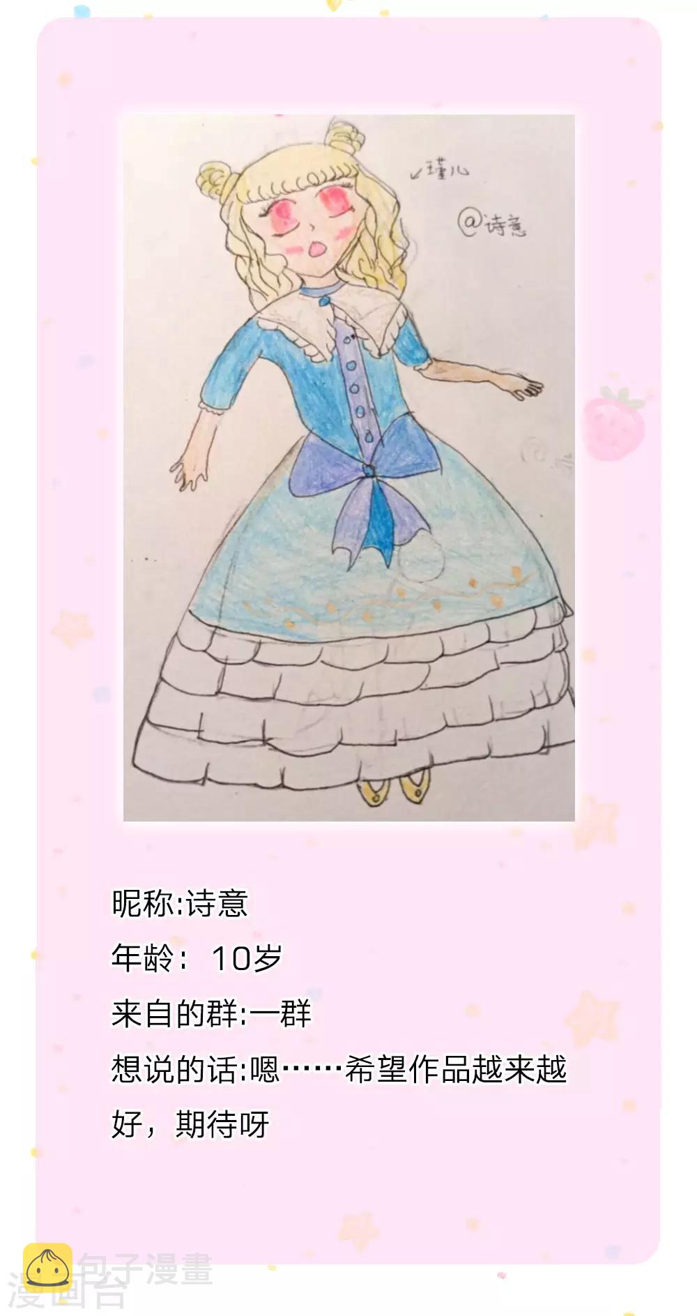第171话 淘汰率真的很高26
