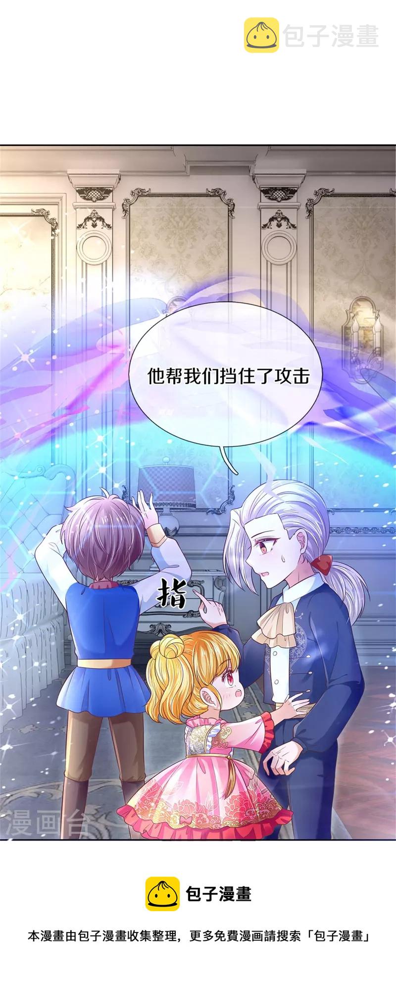 第445话 她，说话了！16