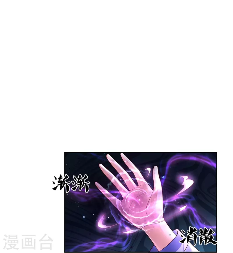 第454话 到底发生了什麽5