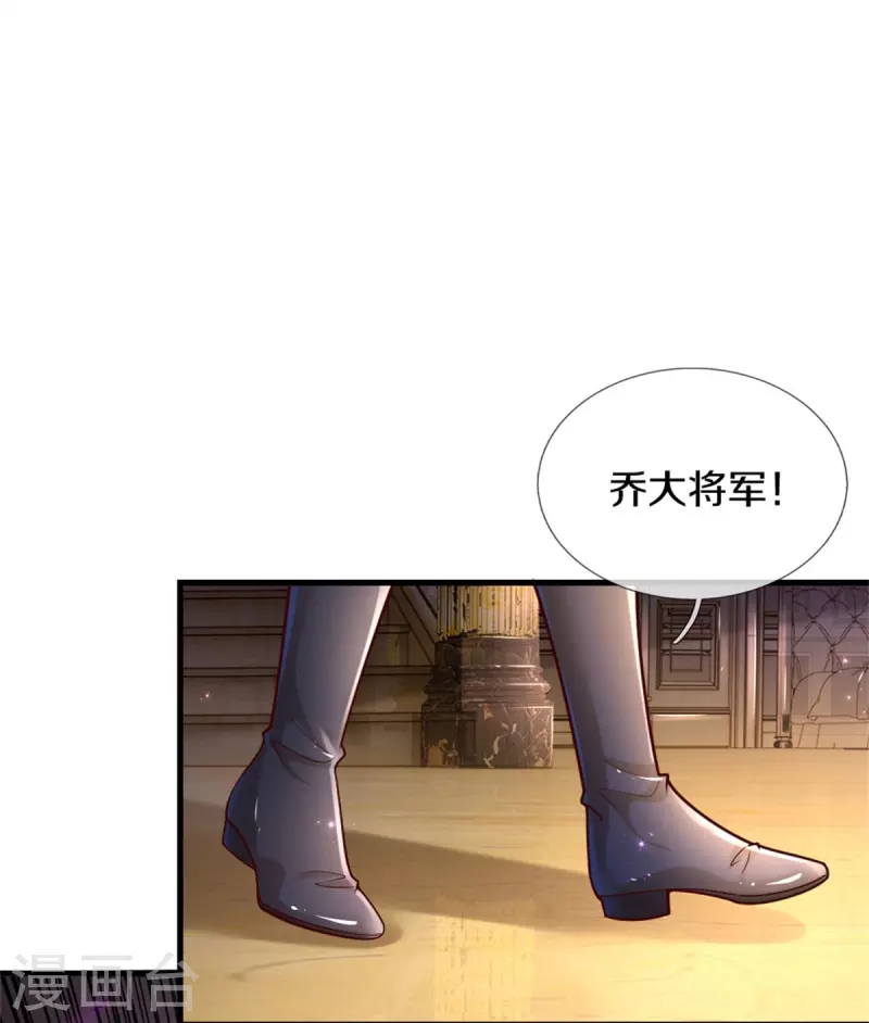 第380话 现在不是时候啊39