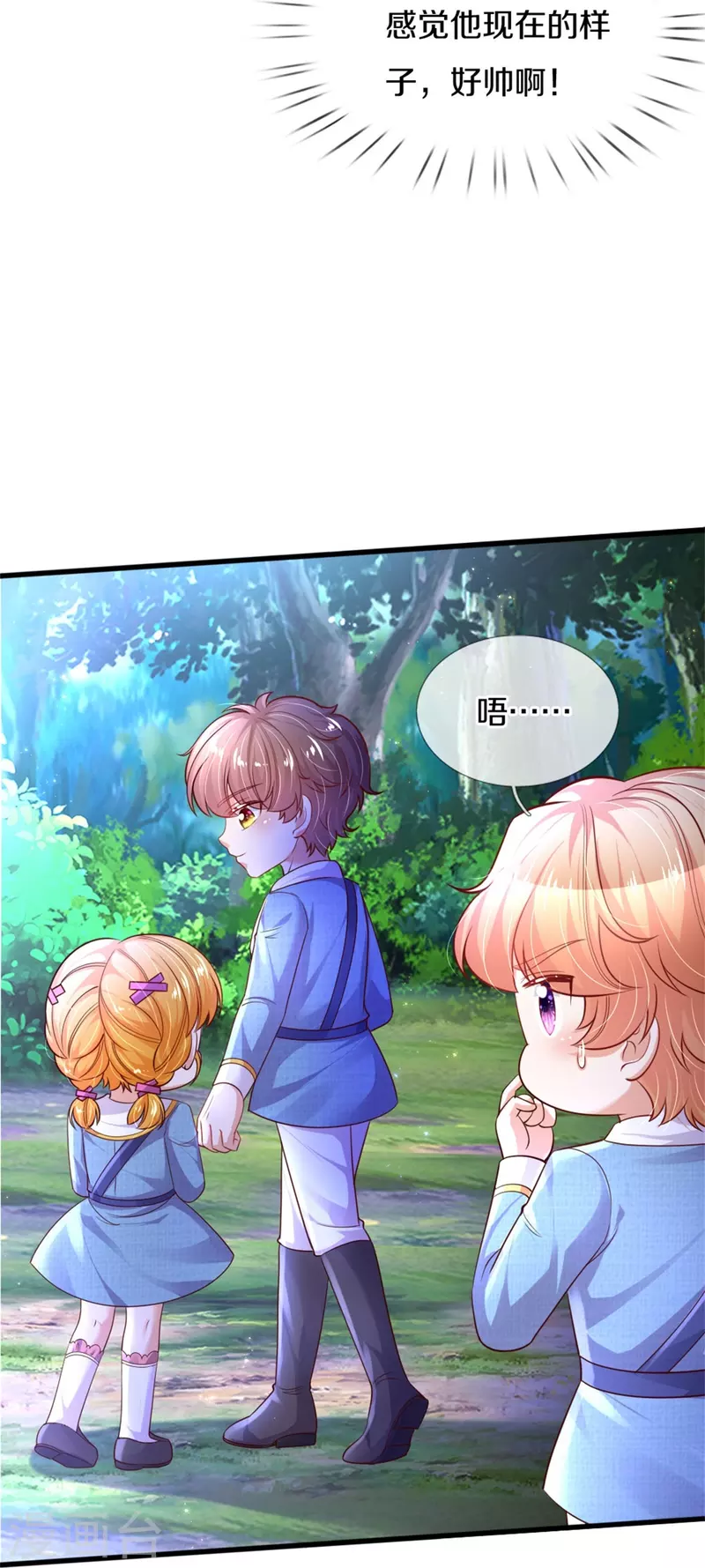 第352话 失忆魔法17