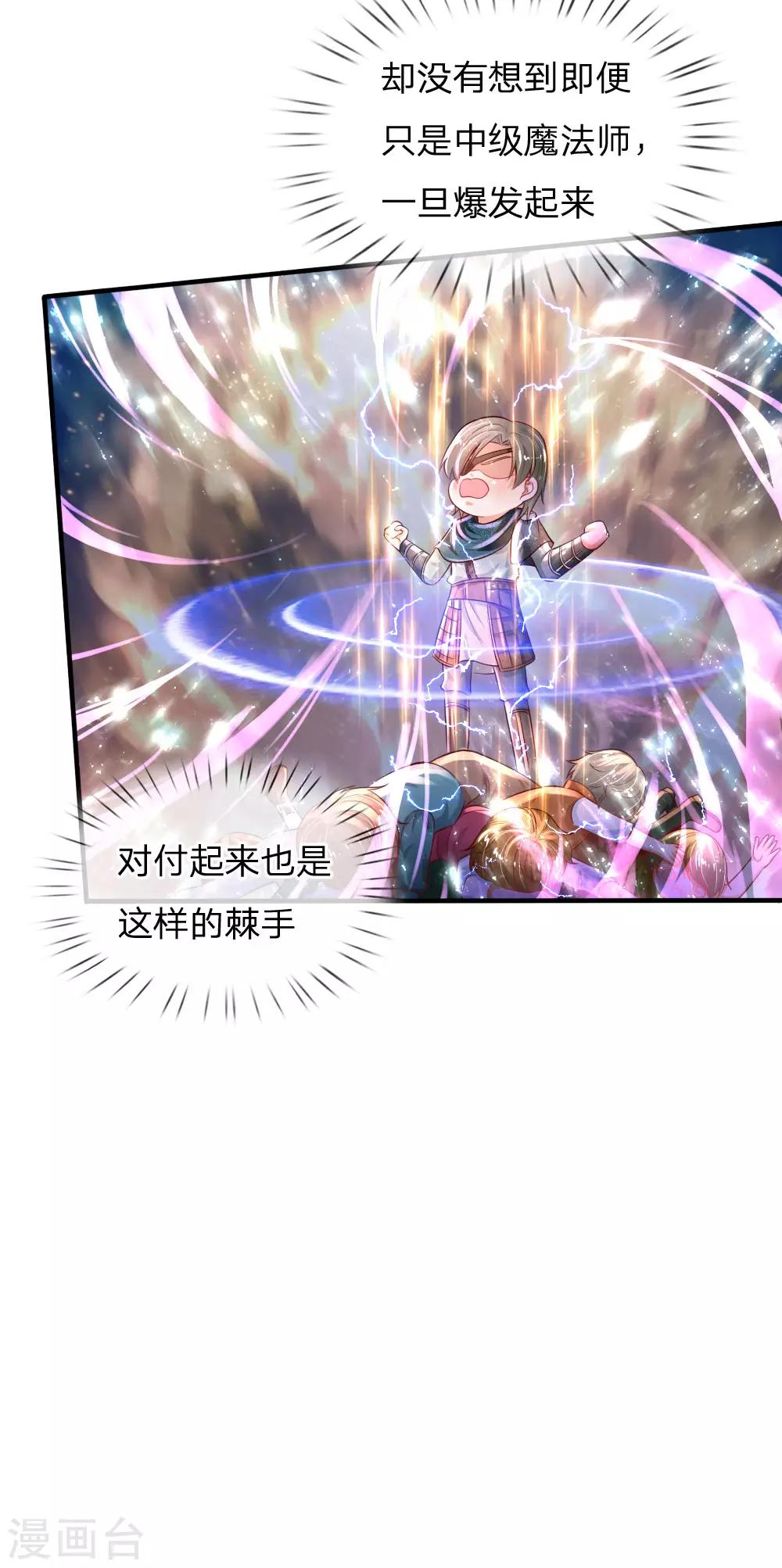 第200话 担心瑾妹妹的灼空26
