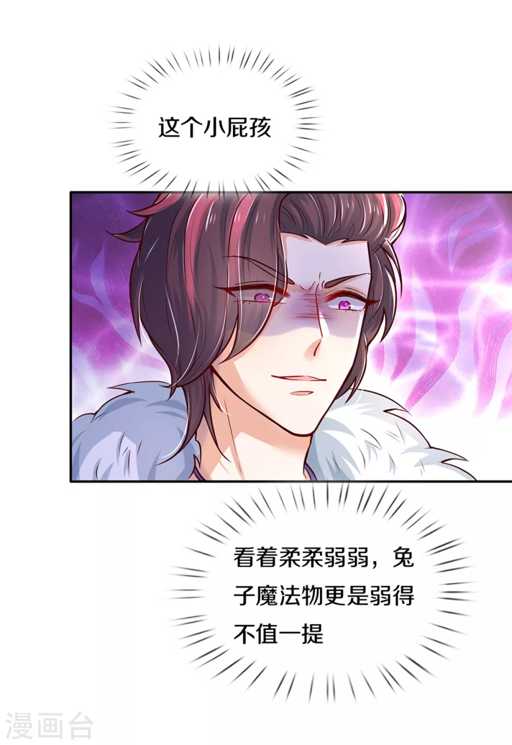 第293话 新的小团体成立！26