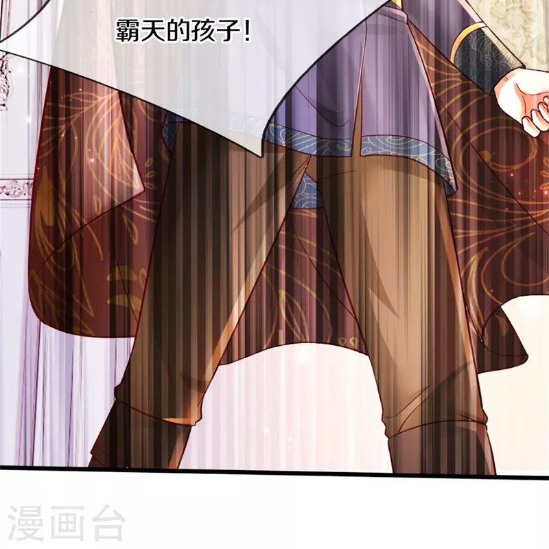 第359话 尿22