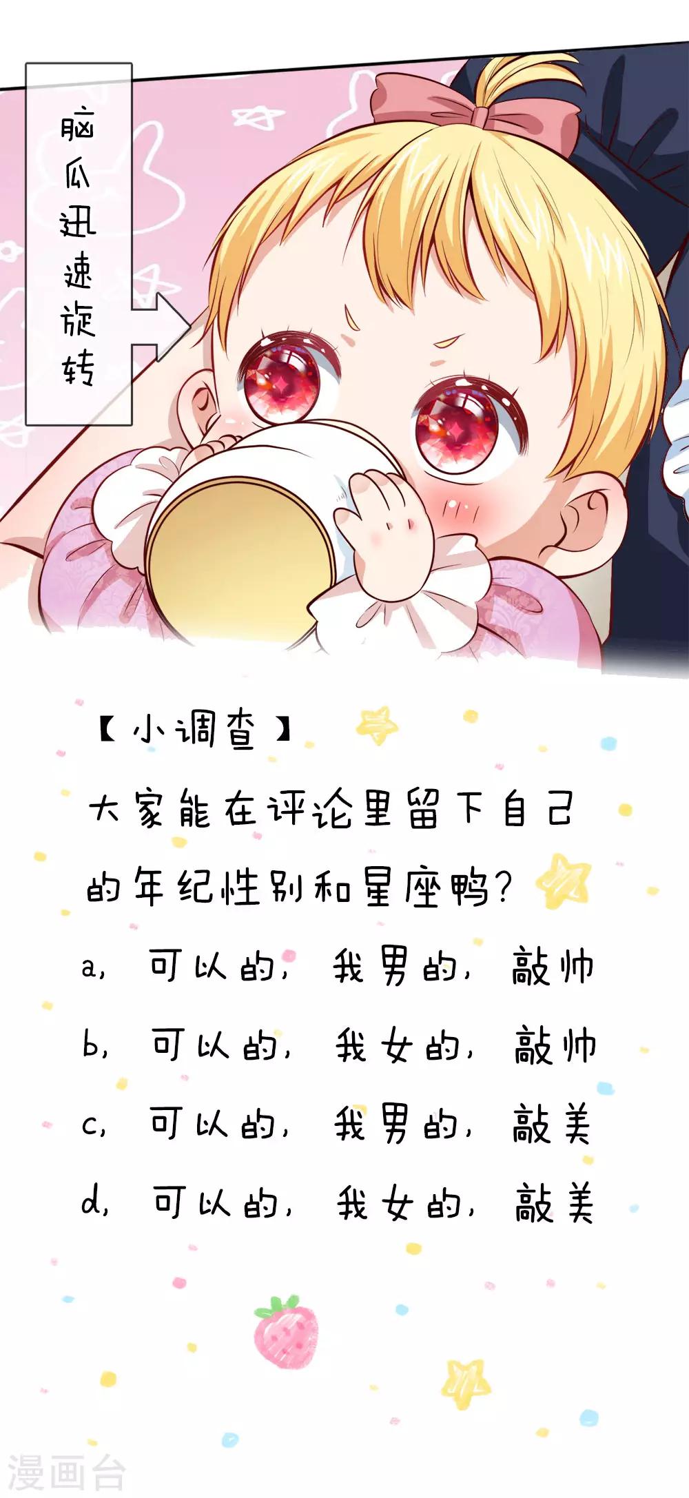 第28话 性感雪莉在线科普17