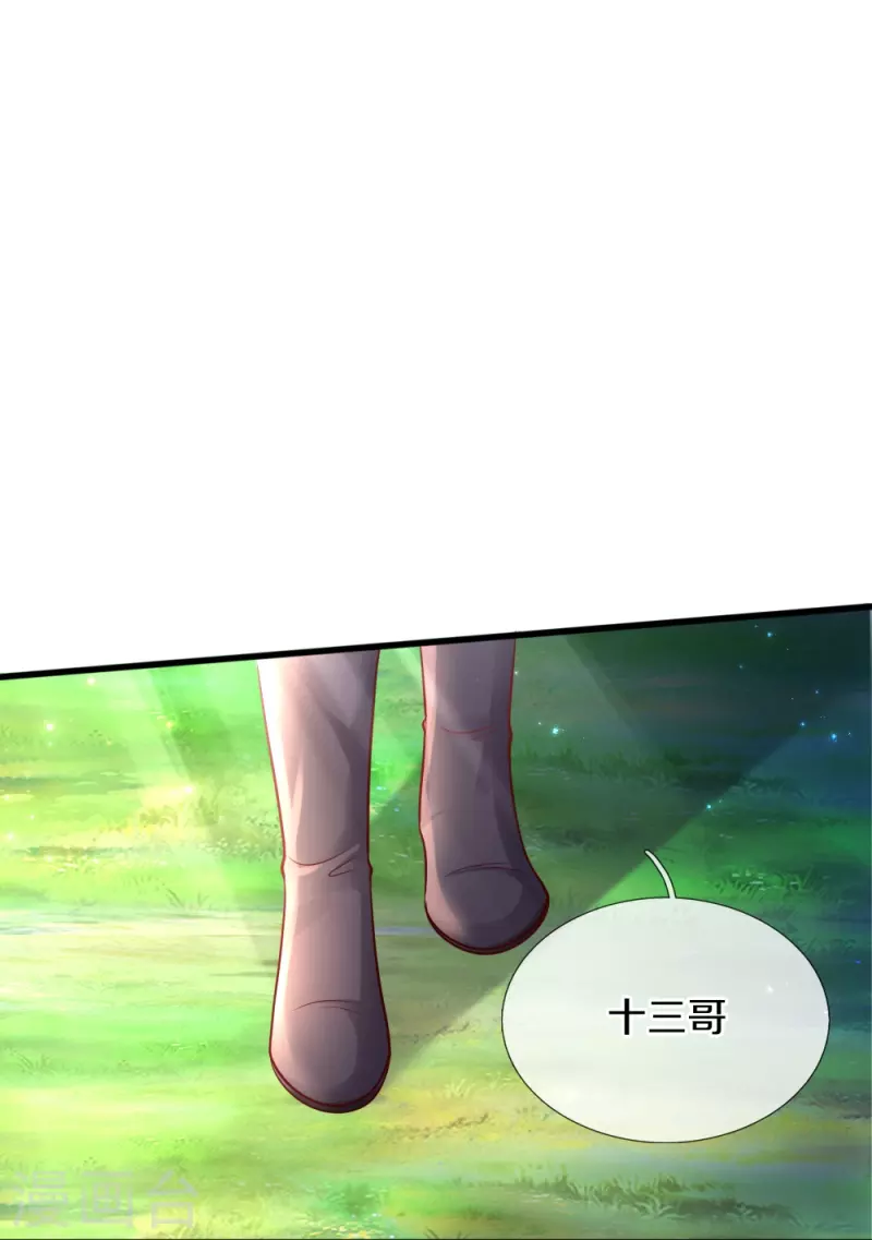 第332话 我不在意他3