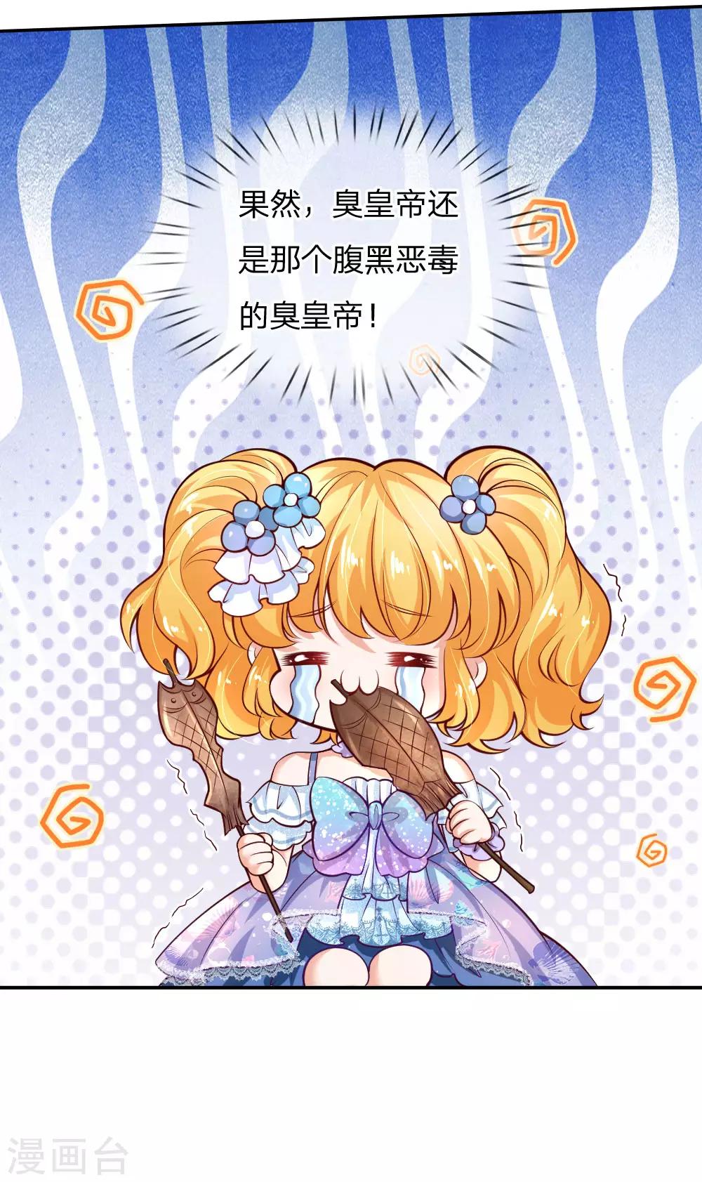 第171话 淘汰率真的很高10
