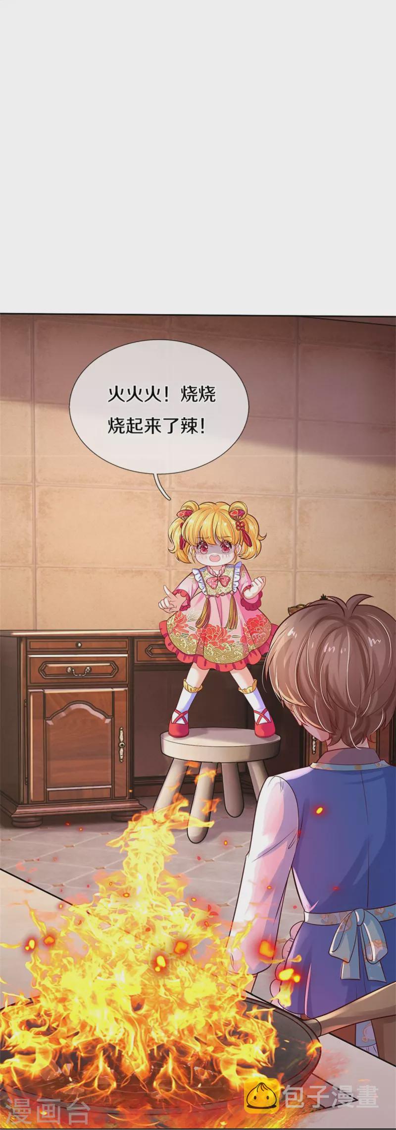 第429话 不要毁容了呀28