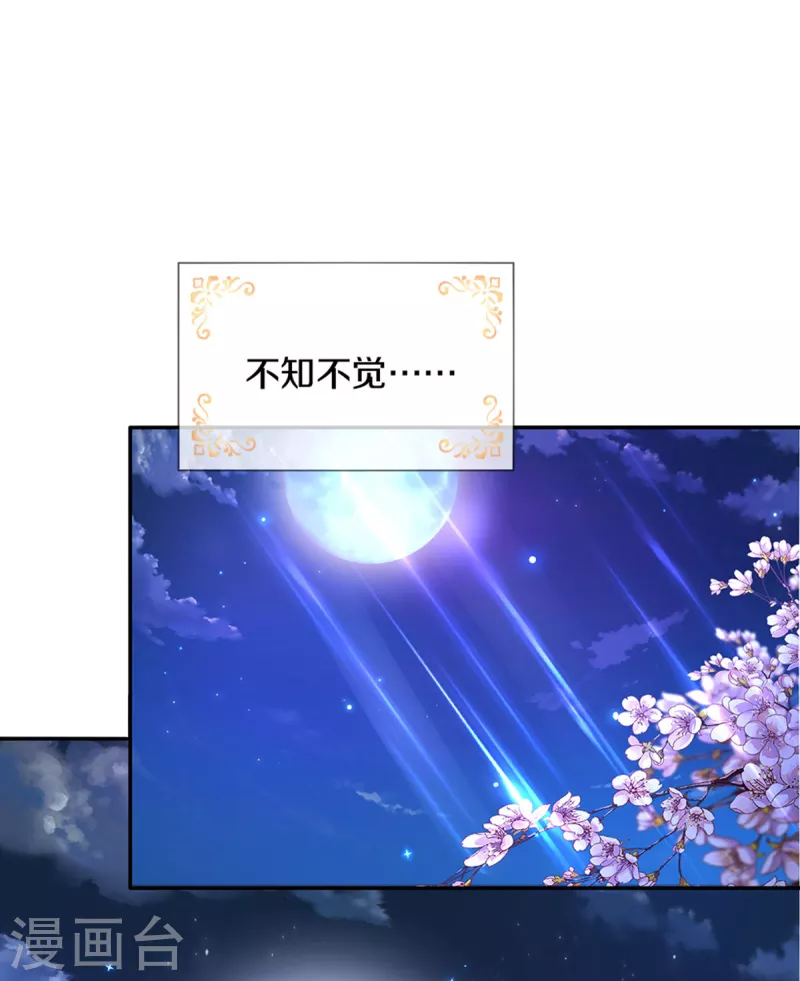 第321话 就是有钱10