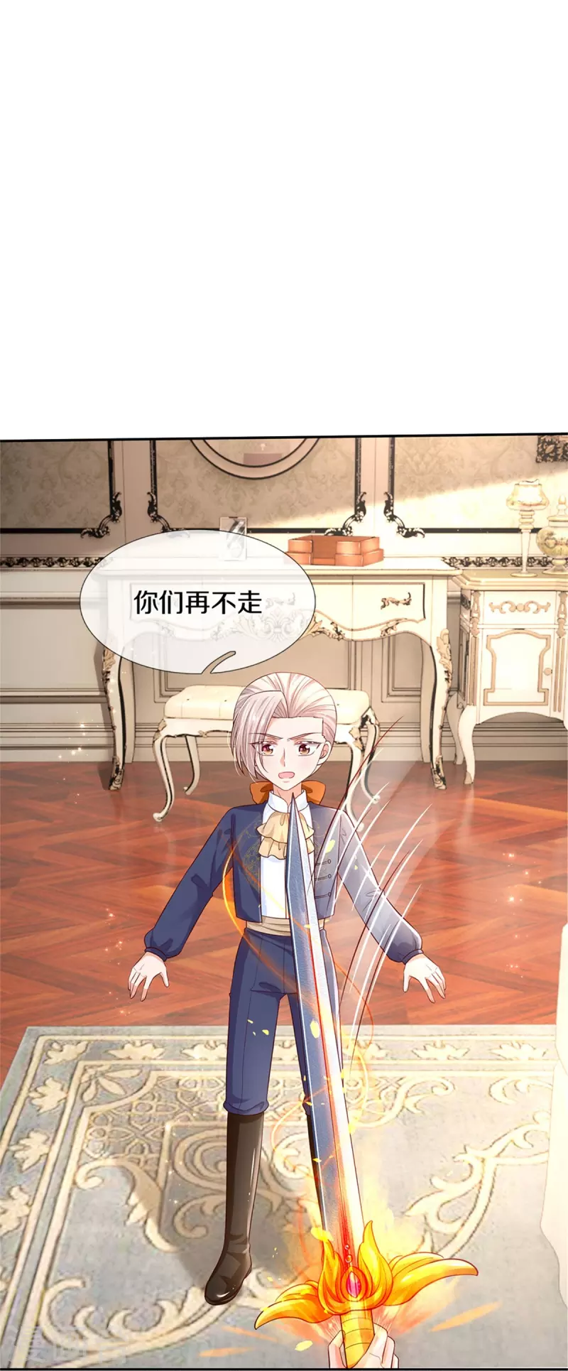 第448话 不许动他们！22