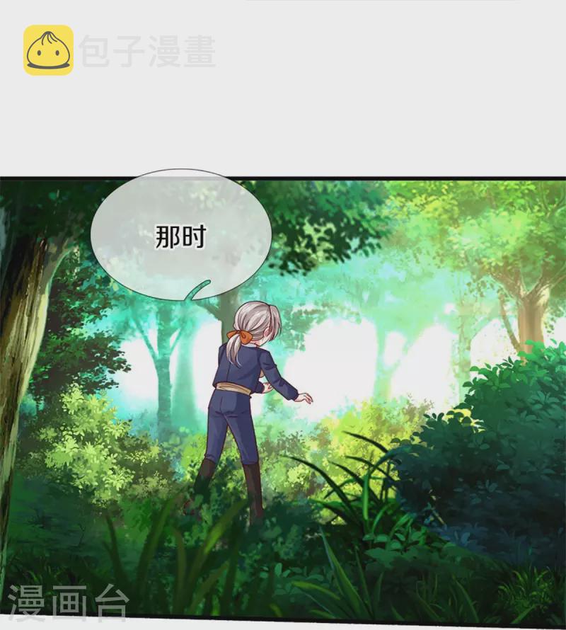 第407话 我们是被大风刮来的13