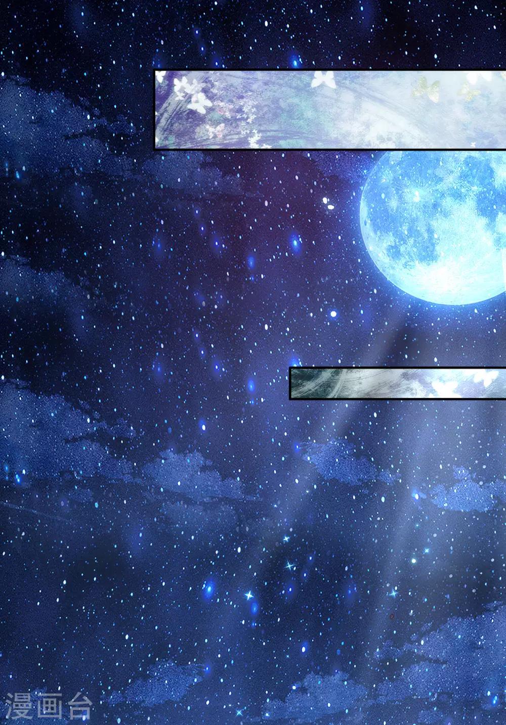 第223话 熊熊咬！25