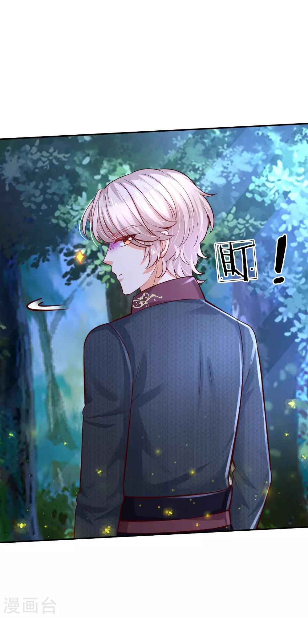 第217话 爲何叫她小狗？10
