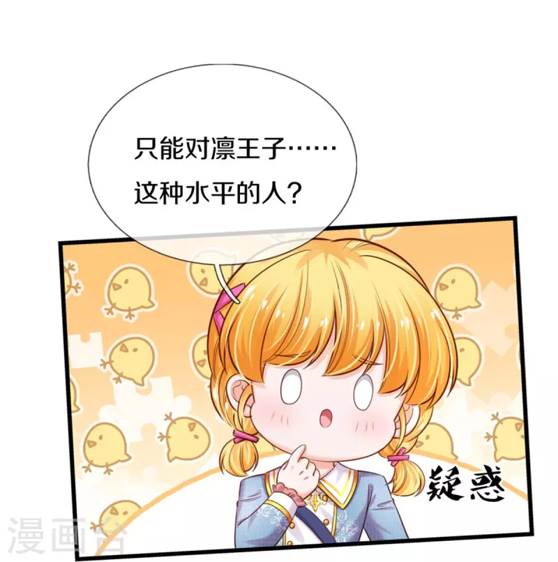 第352话 失忆魔法8