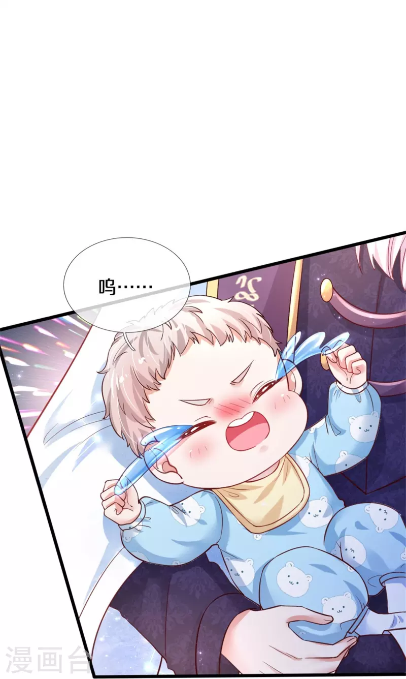 第359话 尿16