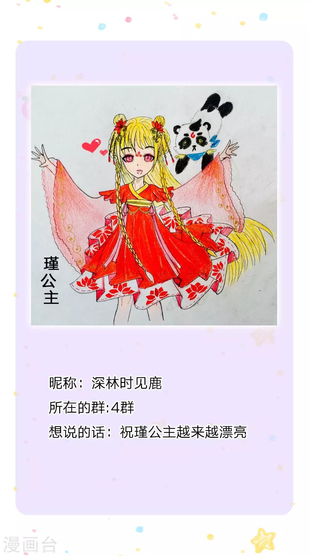 第134话 日子慢慢过着27