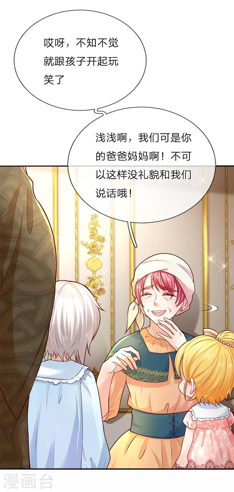 第49话 不能再隐忍了！3