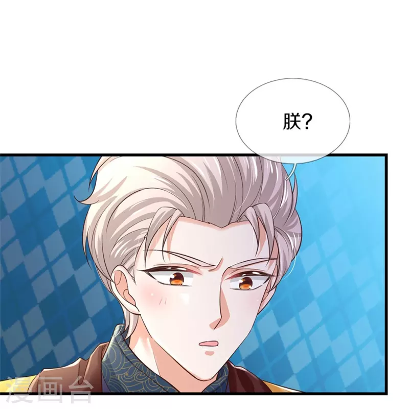 第415话 真是可爱啊5