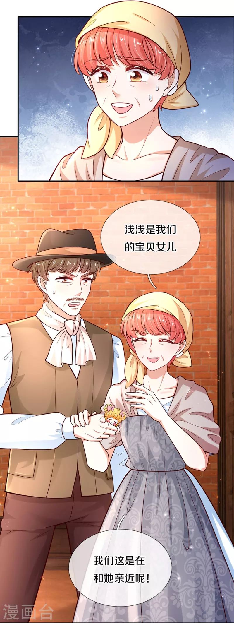 第489话 抓小偷13
