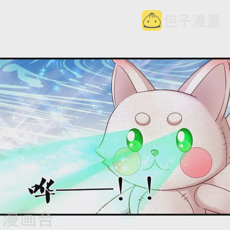 第363话 别样情绪25