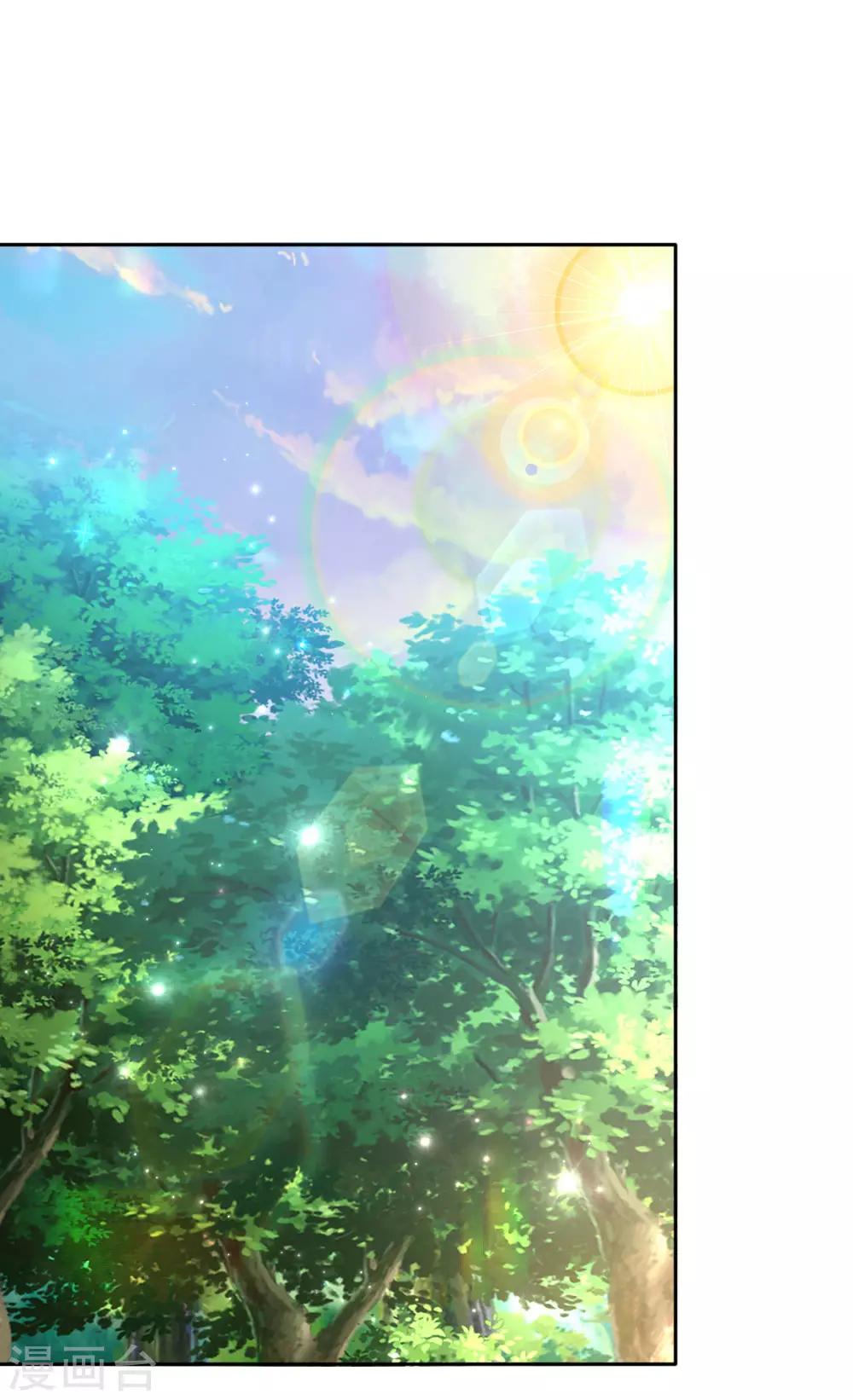 第189话 终有一日我能护住她5