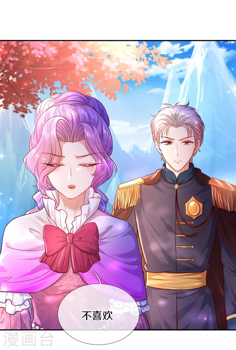 第322话 你开心就好3