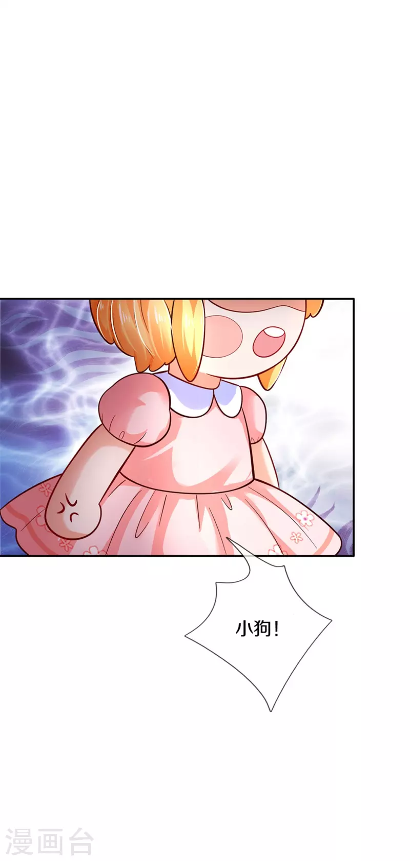 第484话 咬洗你们！28