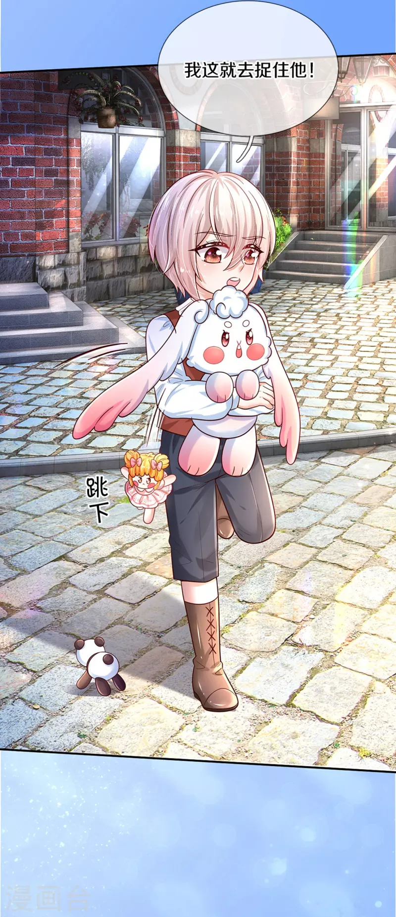 第490话 她好惨呀！8