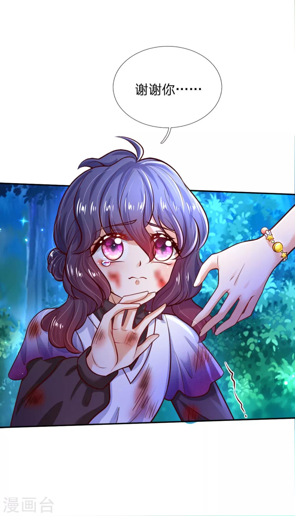 第237话 我心里最漂亮的是她啊12