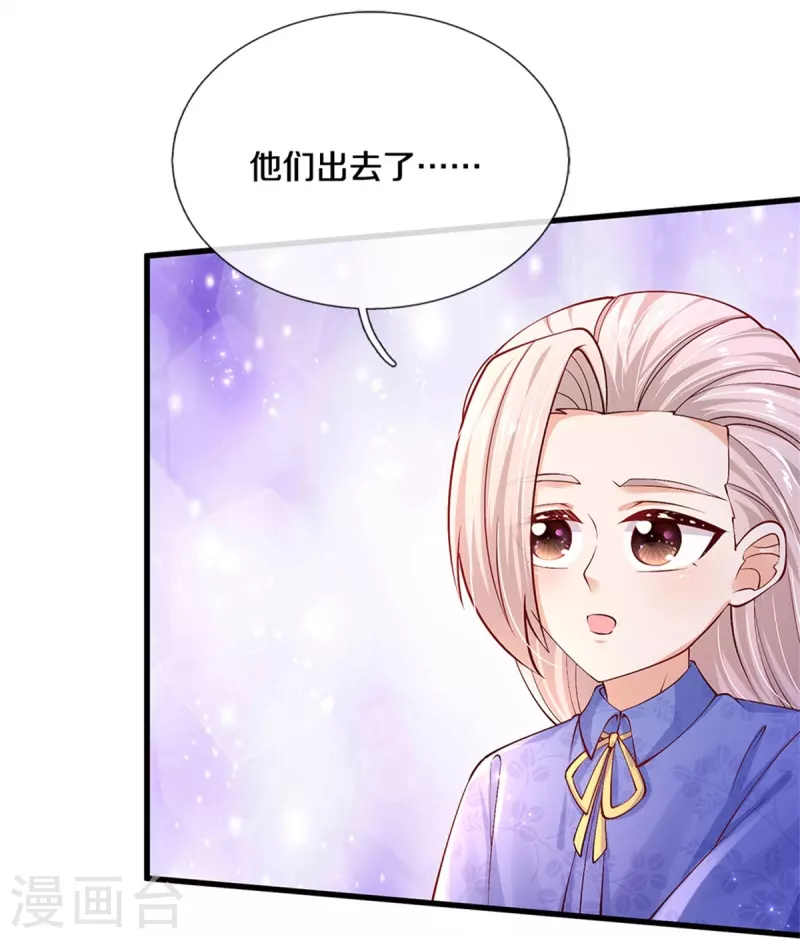 第454话 到底发生了什麽23