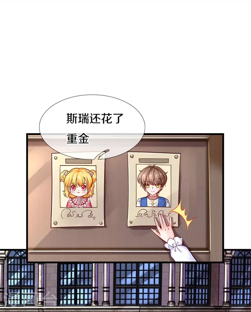 第407话 我们是被大风刮来的18