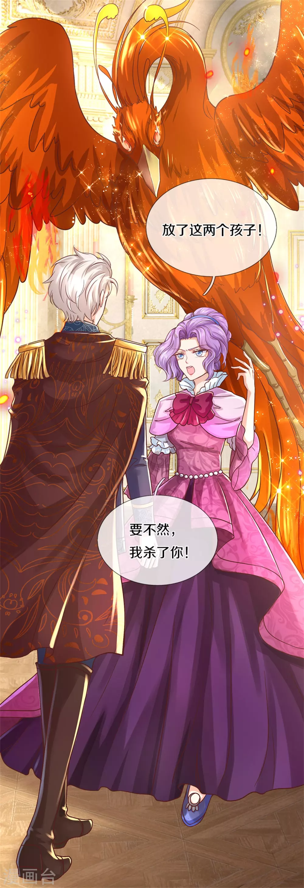第279话 你喊我名字的样子真美6