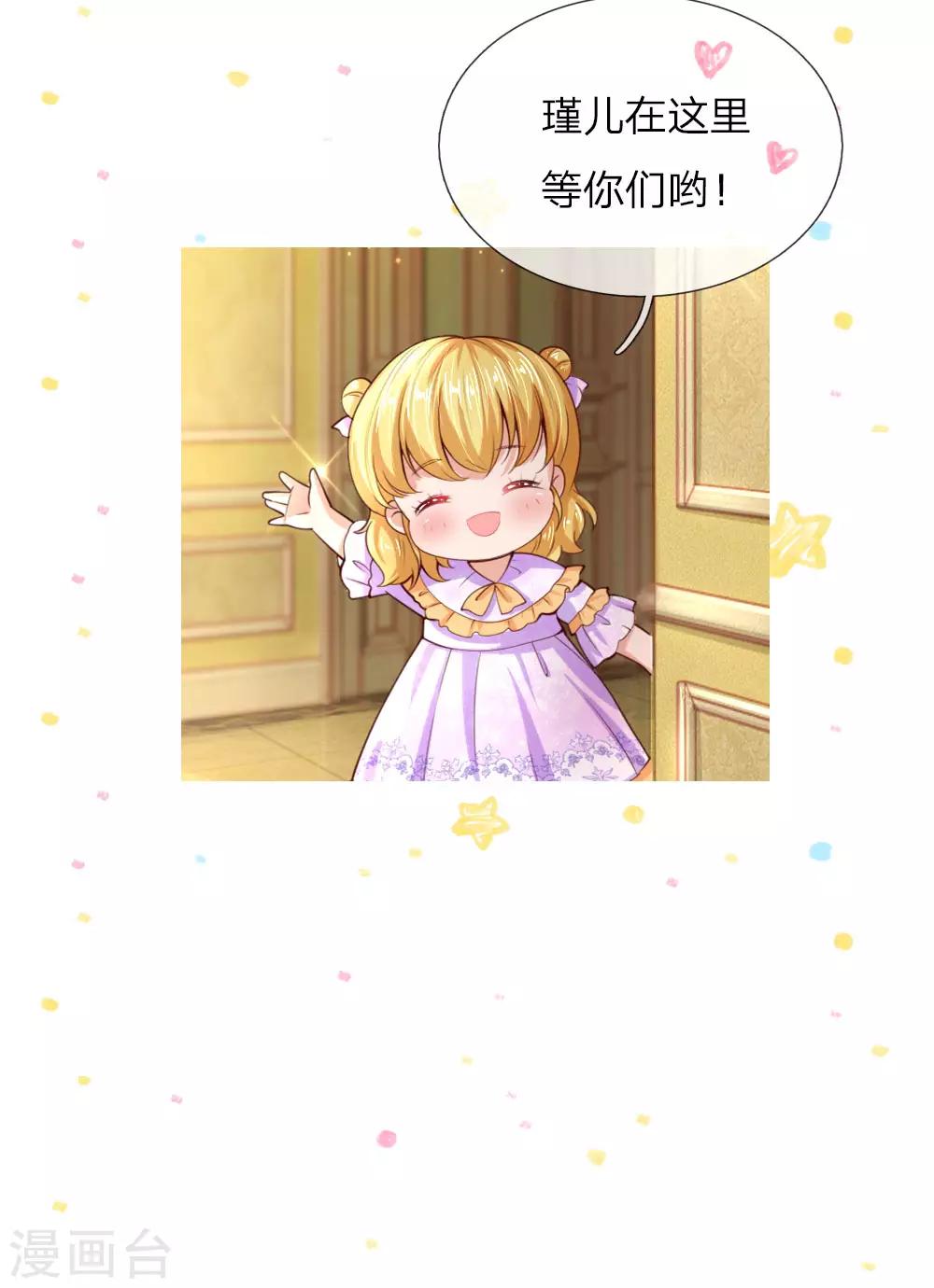 第55话 魔法物不是生出来的吗？23
