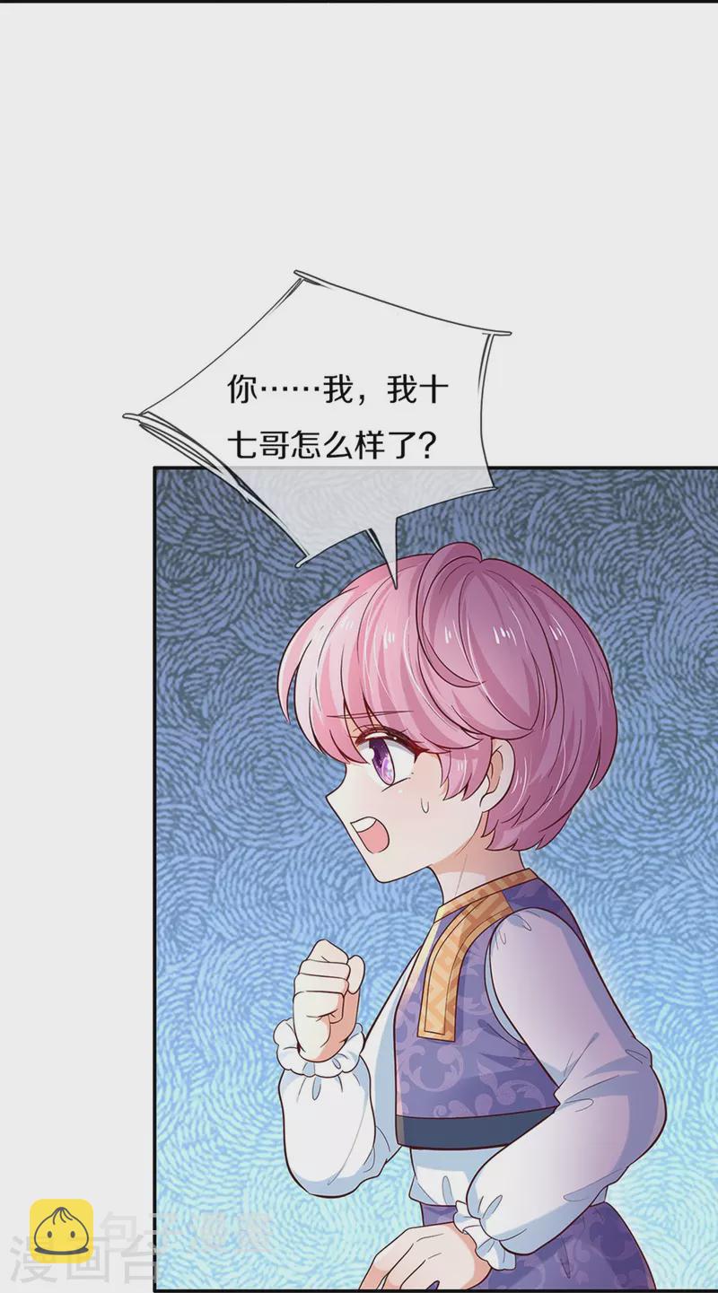 第503话 出去的关键25