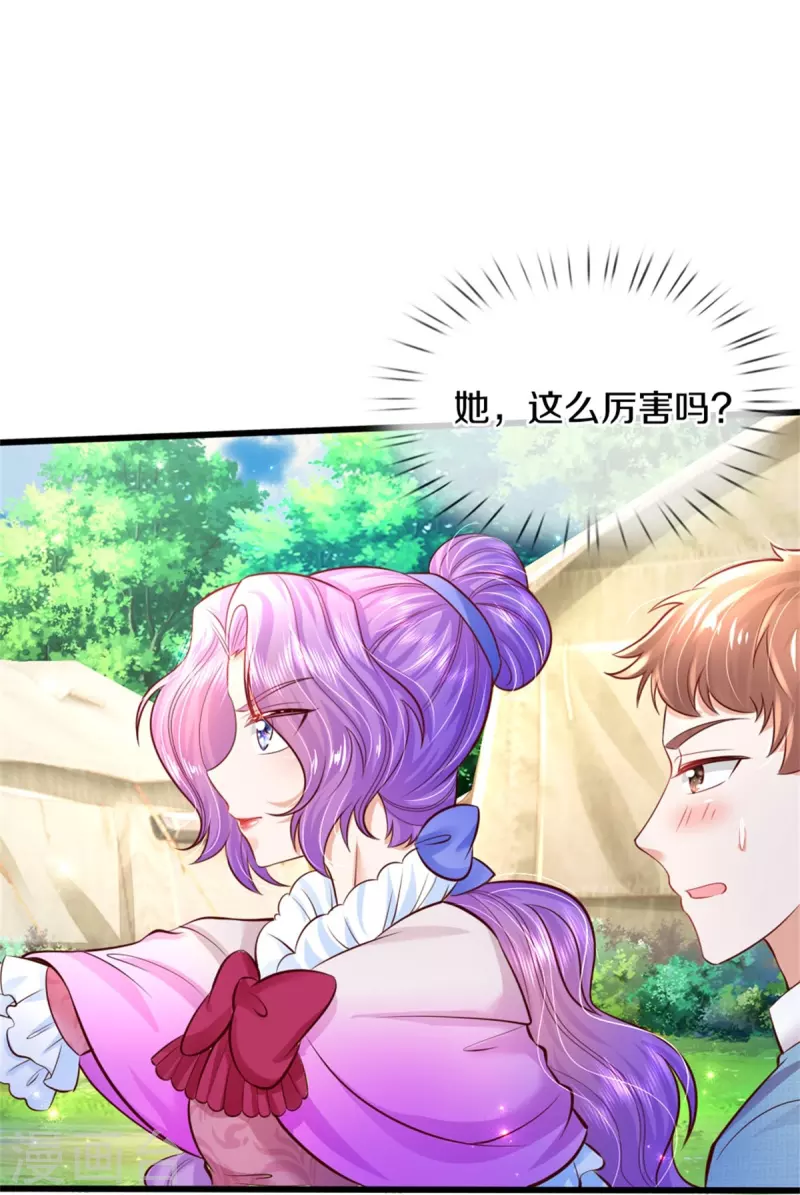 第340话 海伦好帅！6