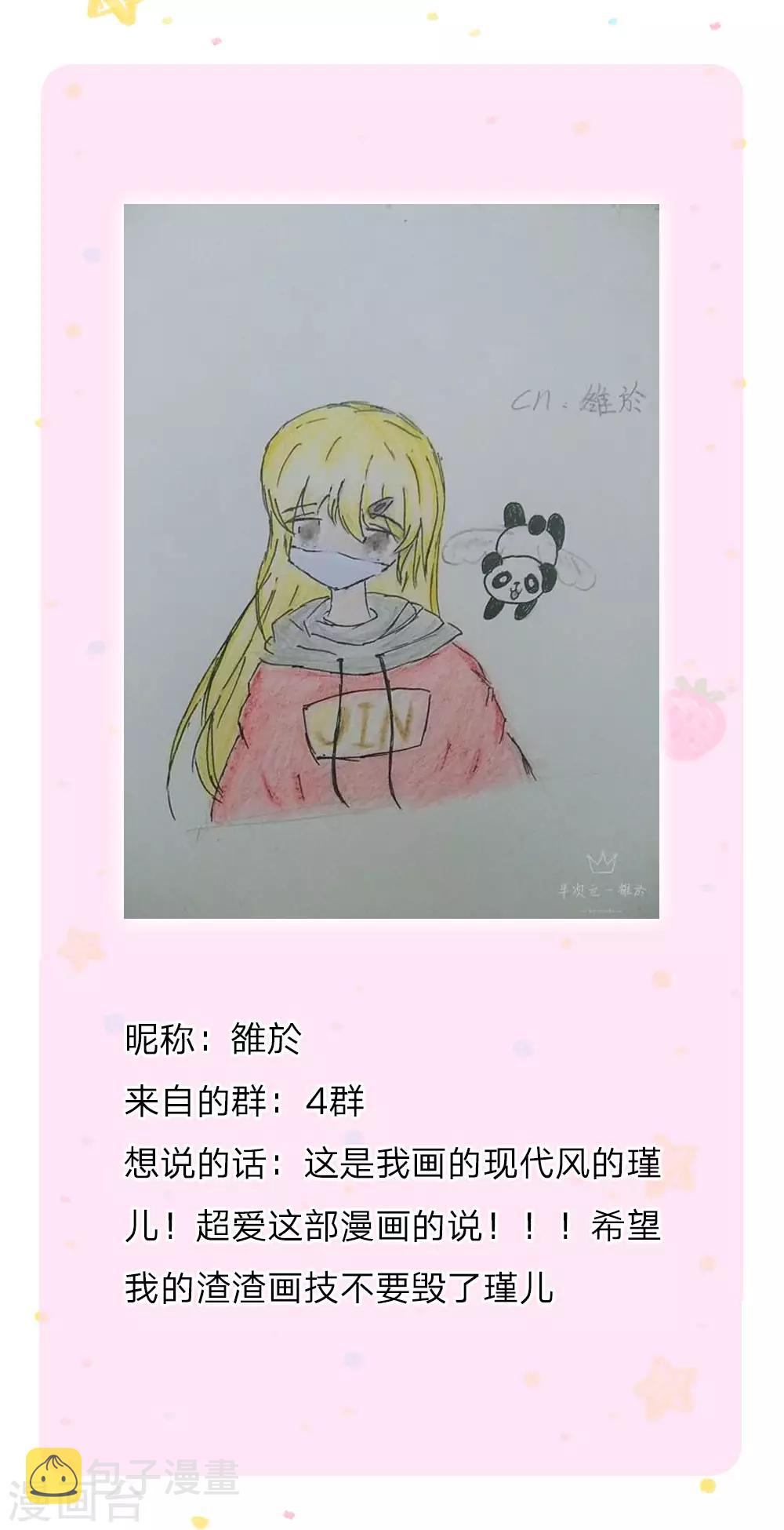 第167话 朕的脑瓜没病23