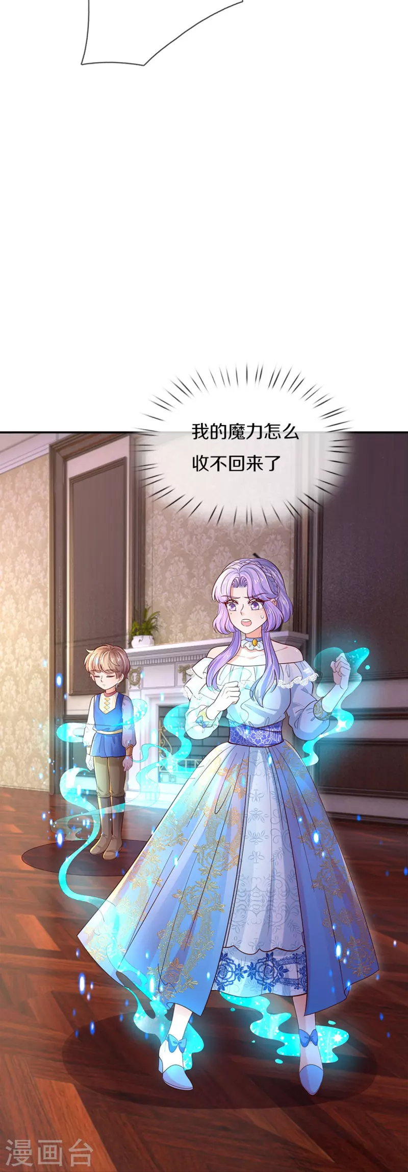 第503话 出去的关键23