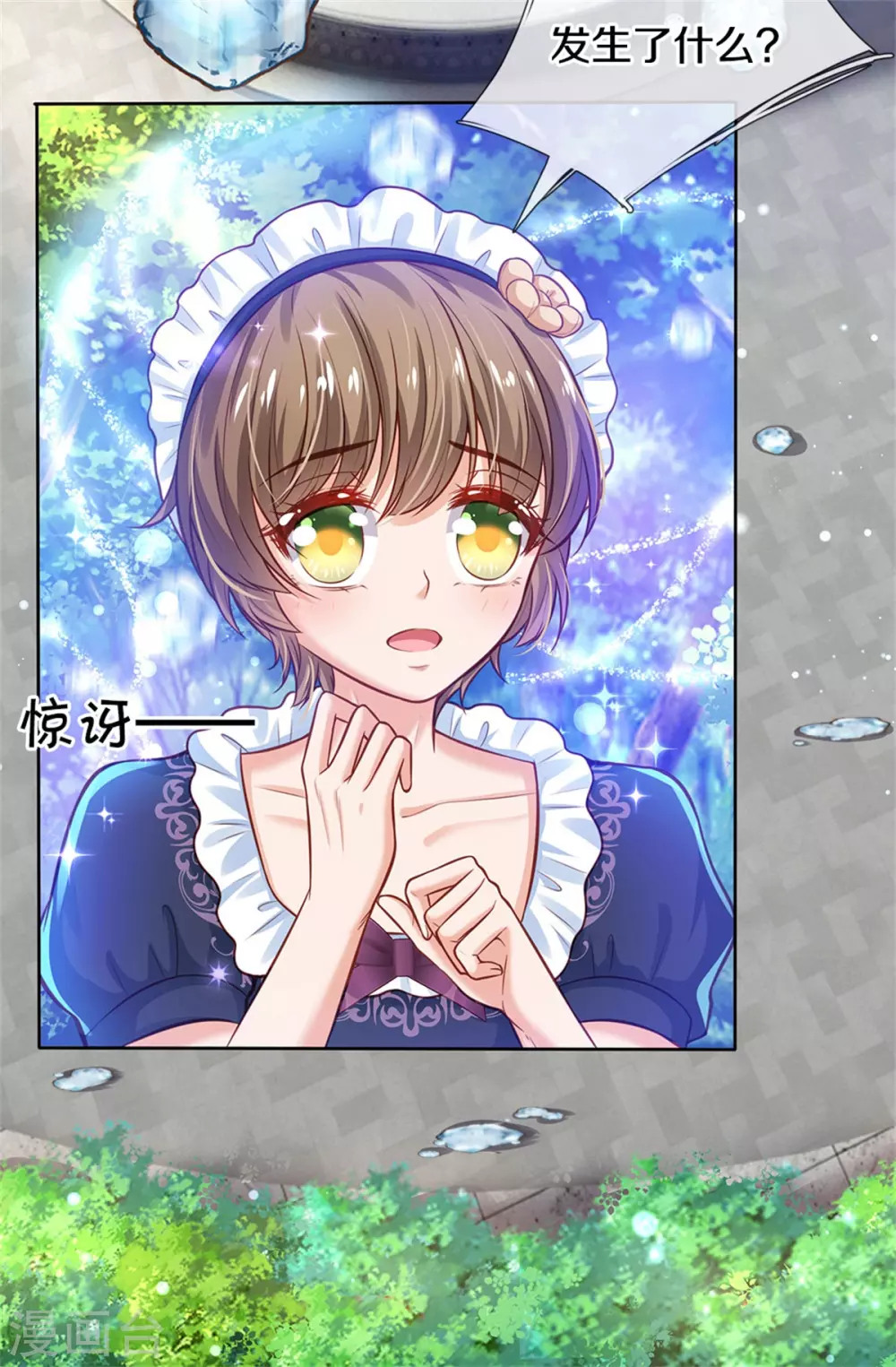 第276话 你认识她？5