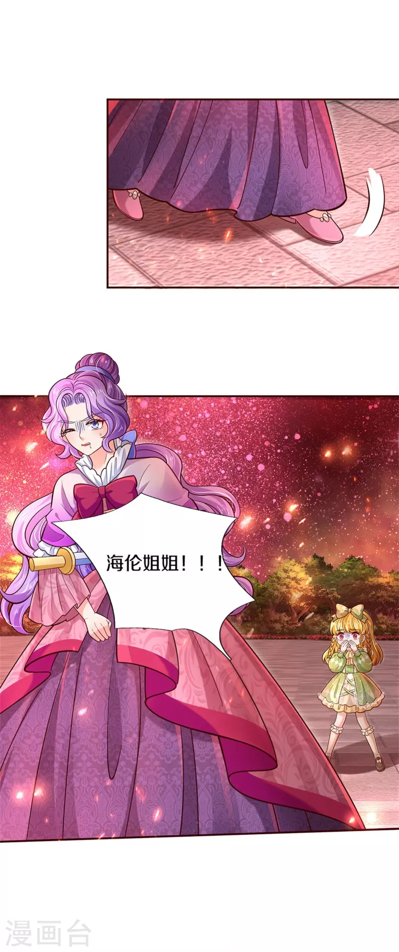 第466话 你滴父皇即将到达战场34