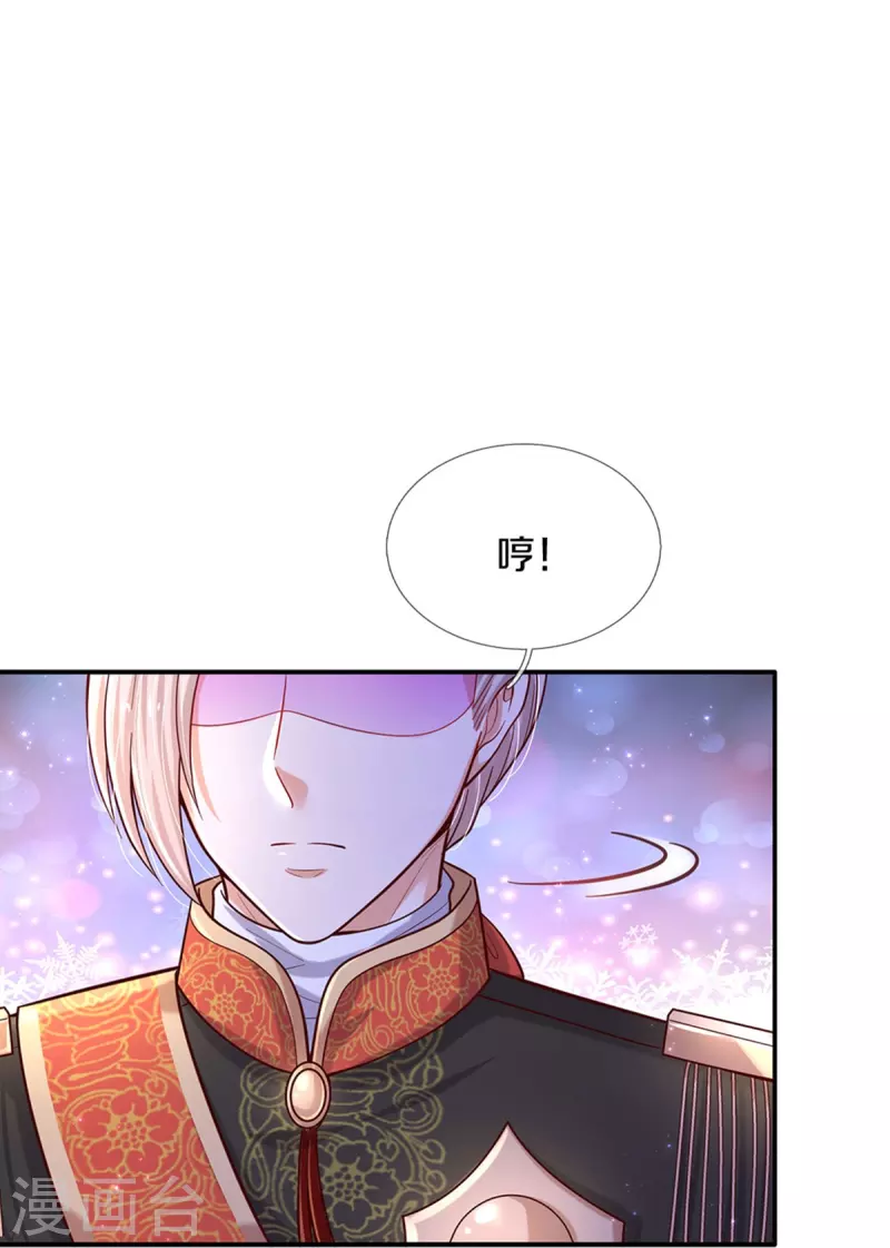 第496话 你太弱了12