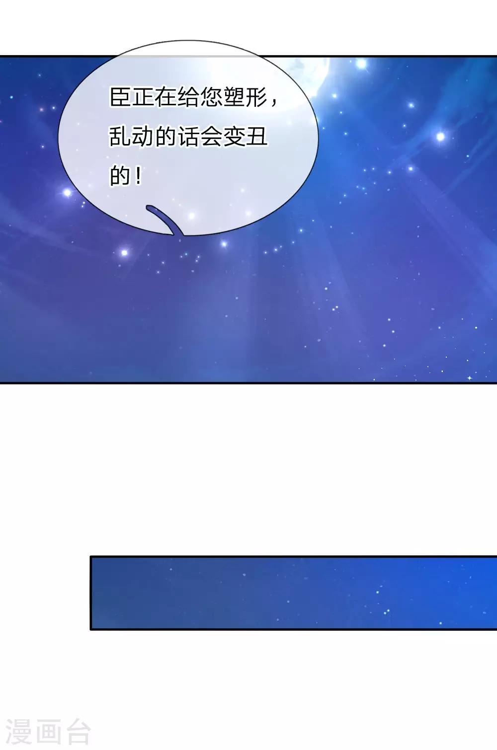 第143话 灼·铁憨憨·空5