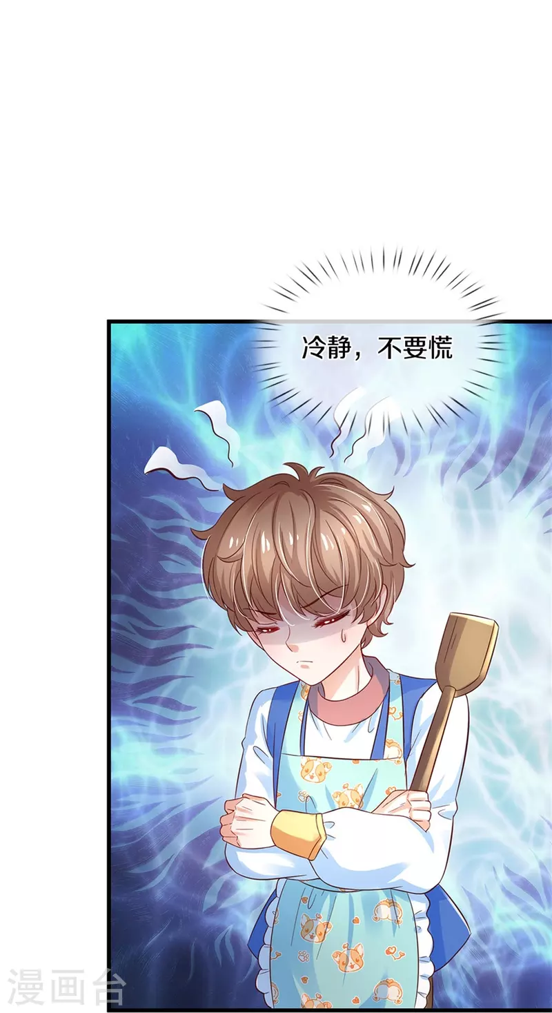 第429话 不要毁容了呀21