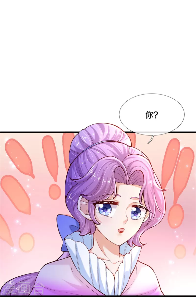 第406话 我扎头发手艺可好了！14