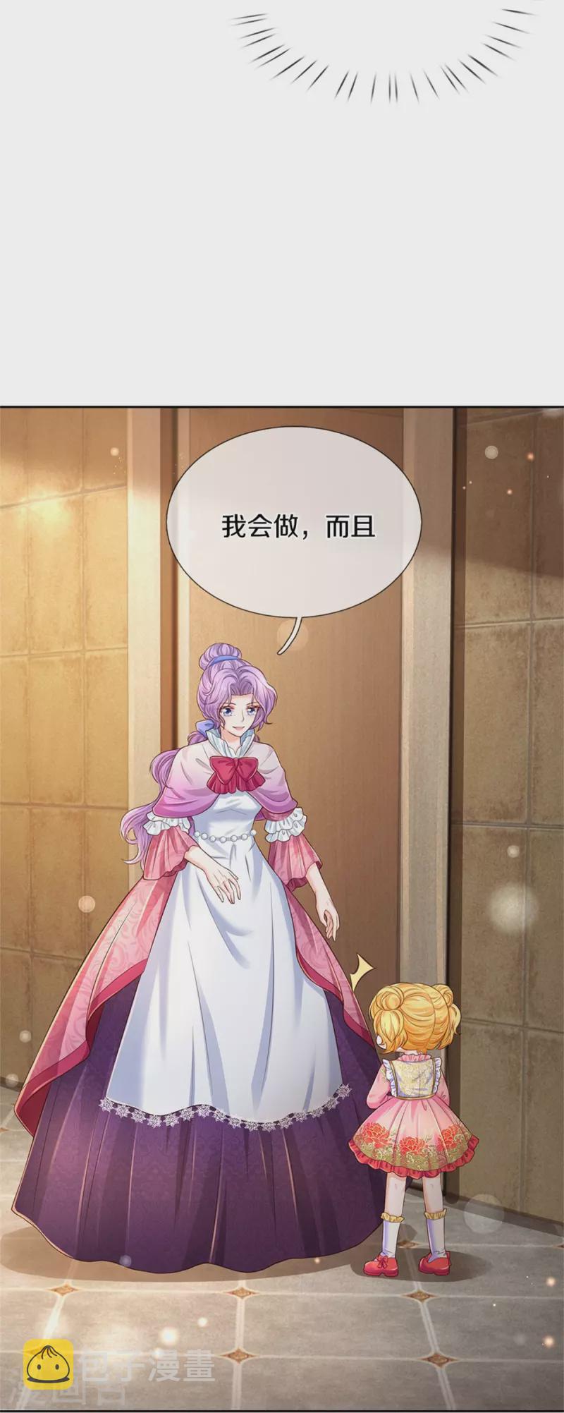 第431话 不相上下27